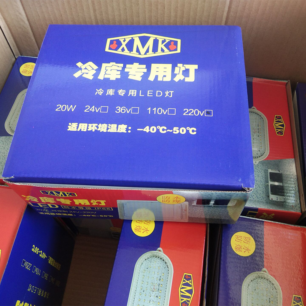 1625554094613090.png PACKING FOR LED 20W.png