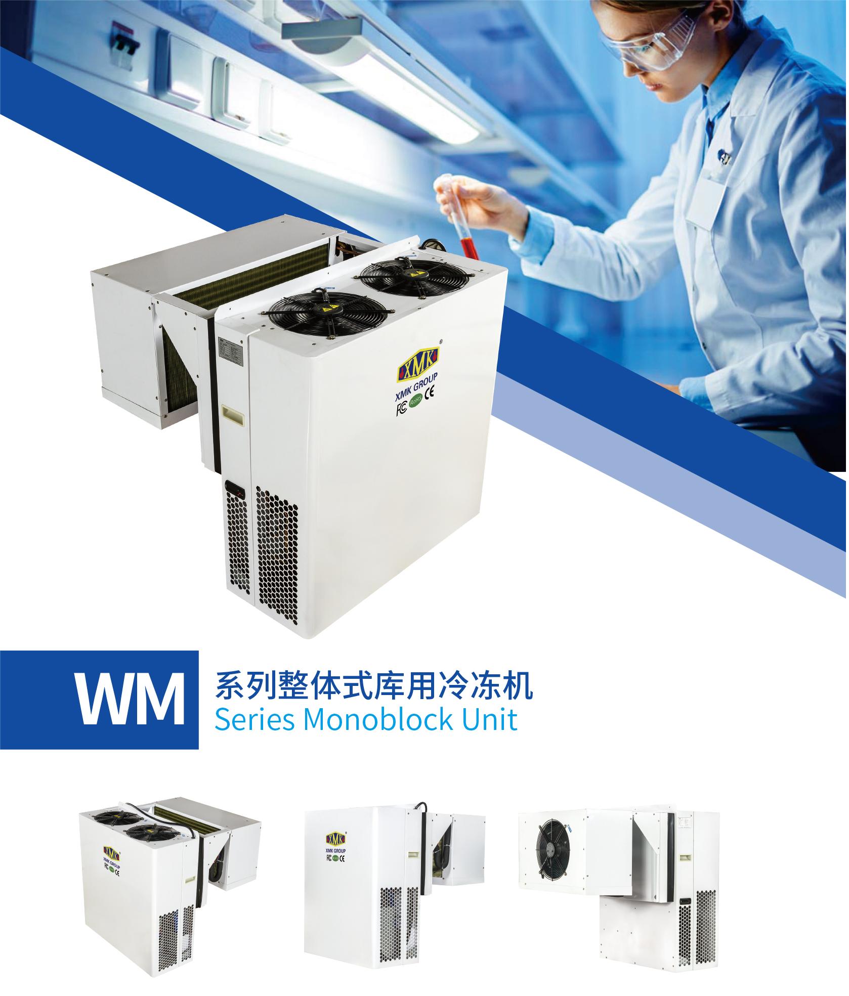 2025機(jī)組畫冊A01-4 (2).jpg