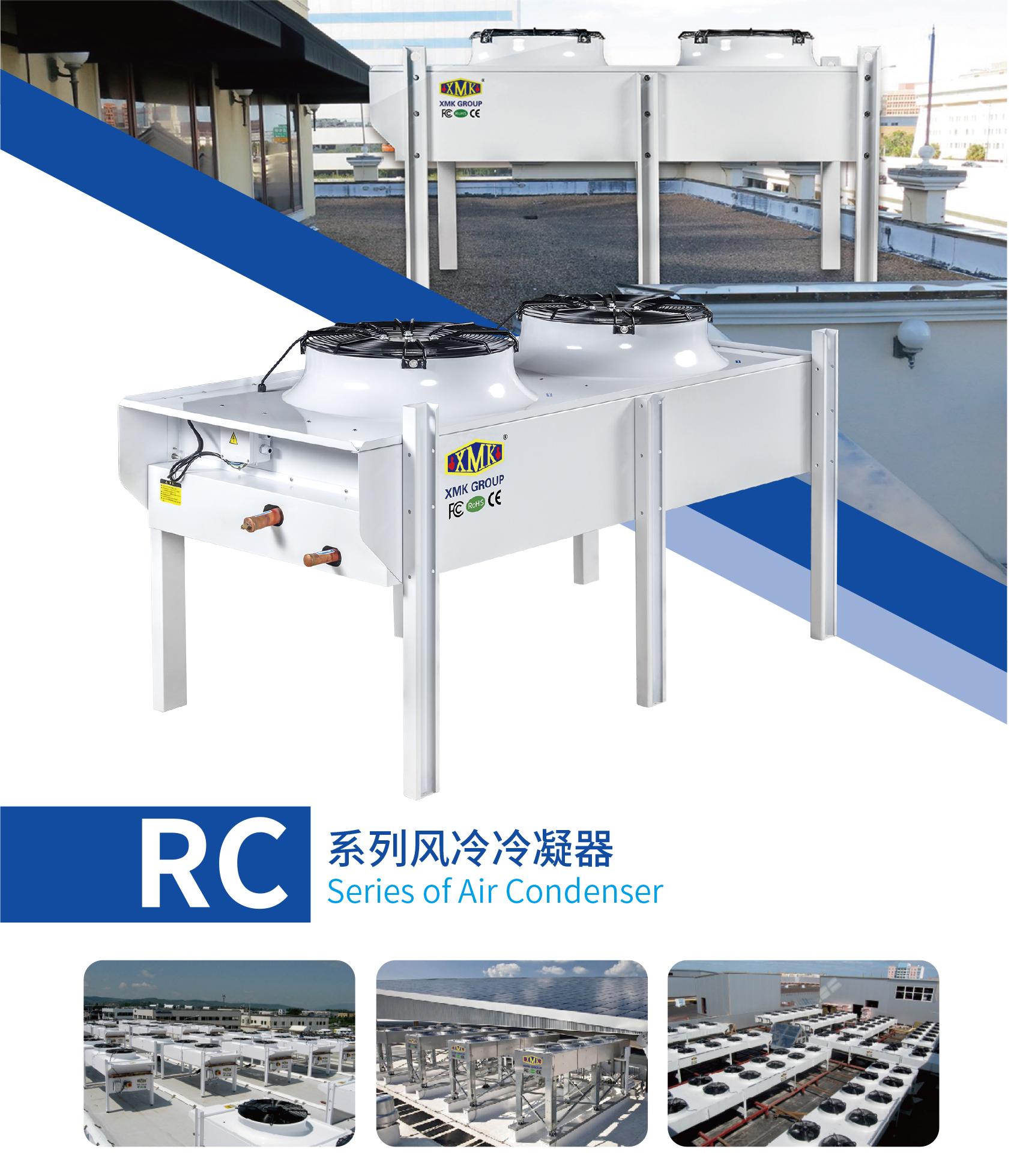 2025熱換器畫冊(cè)B06-6 (2).jpg